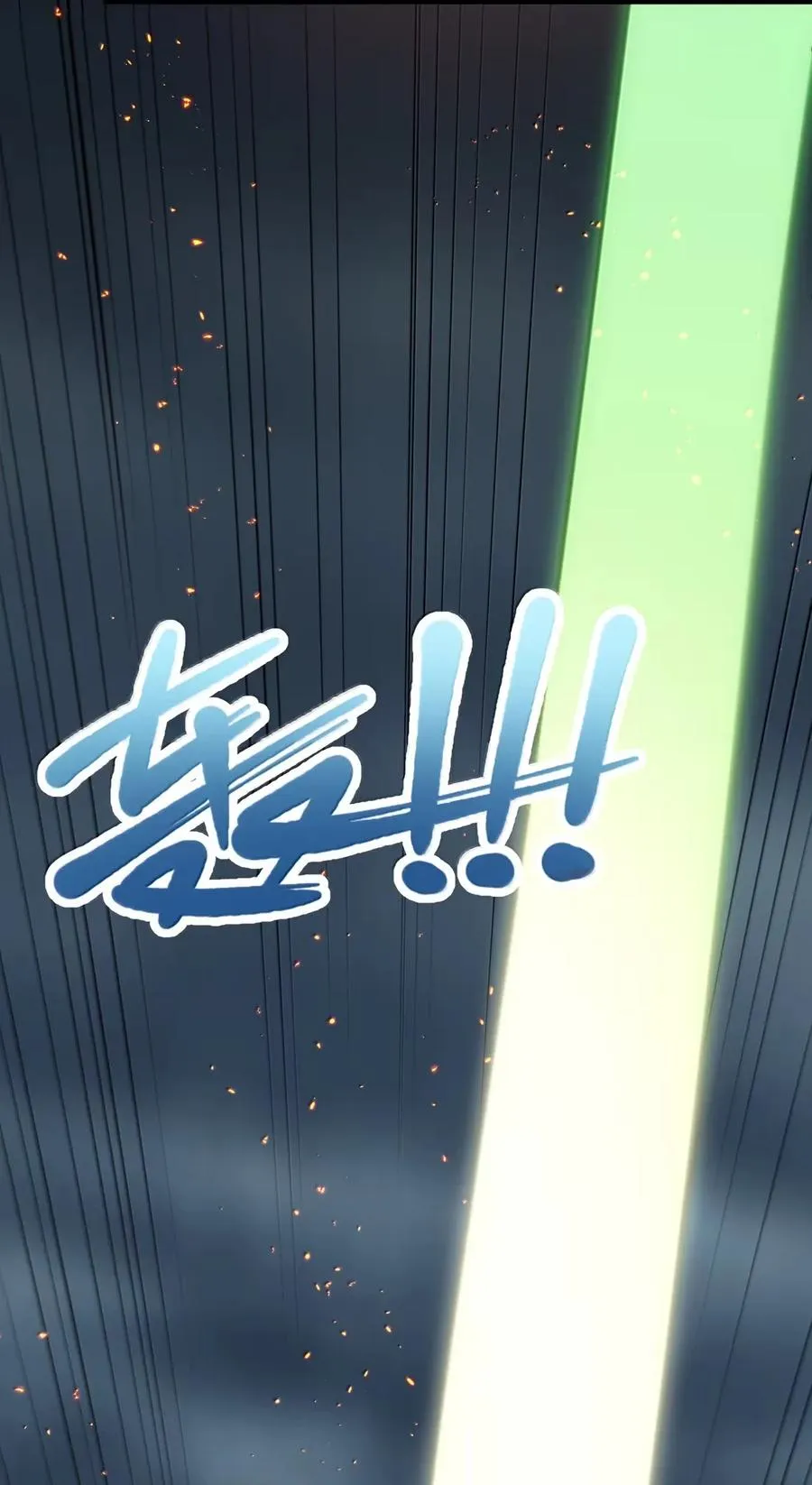 110 偃月霜华23