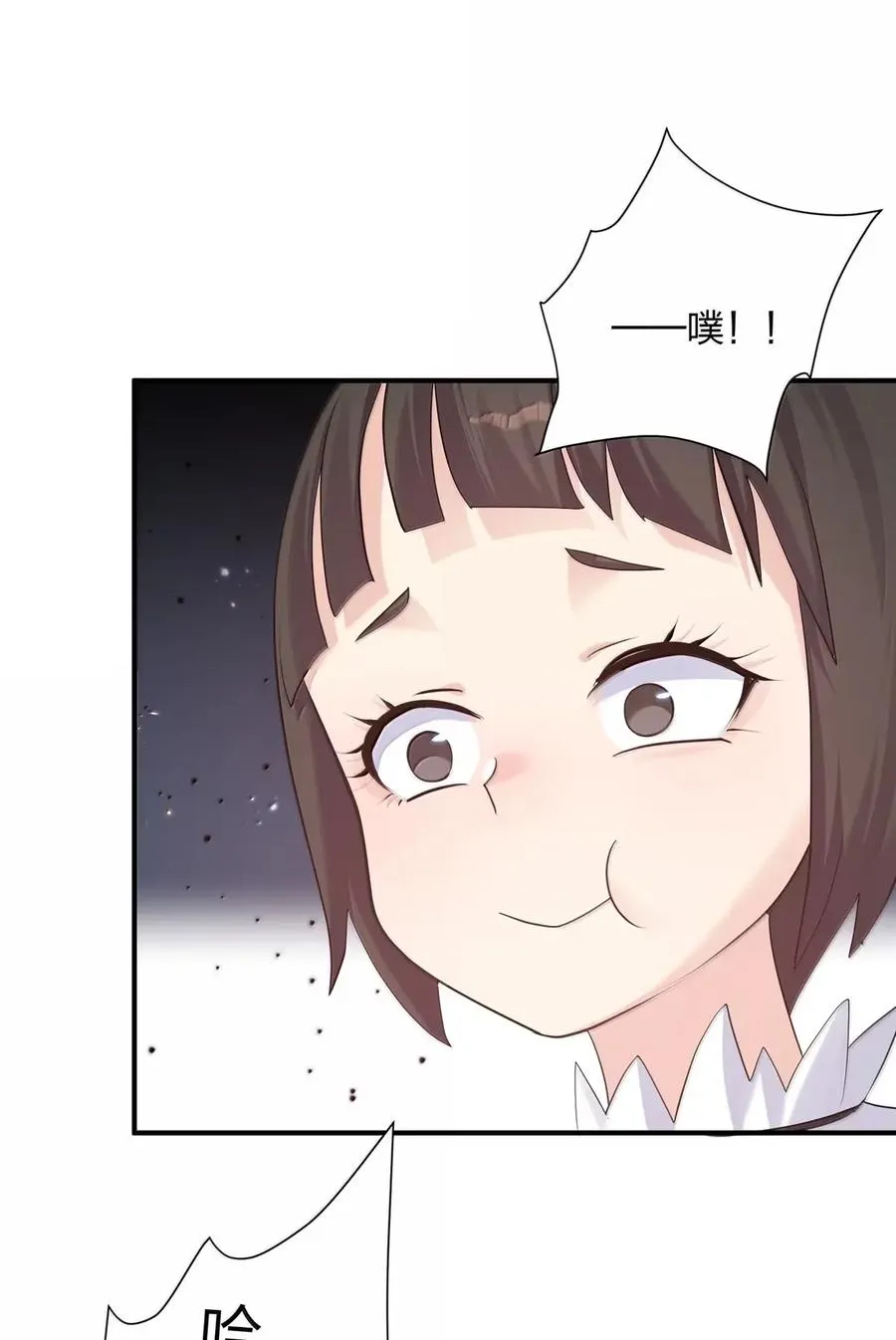 110 偃月霜华47