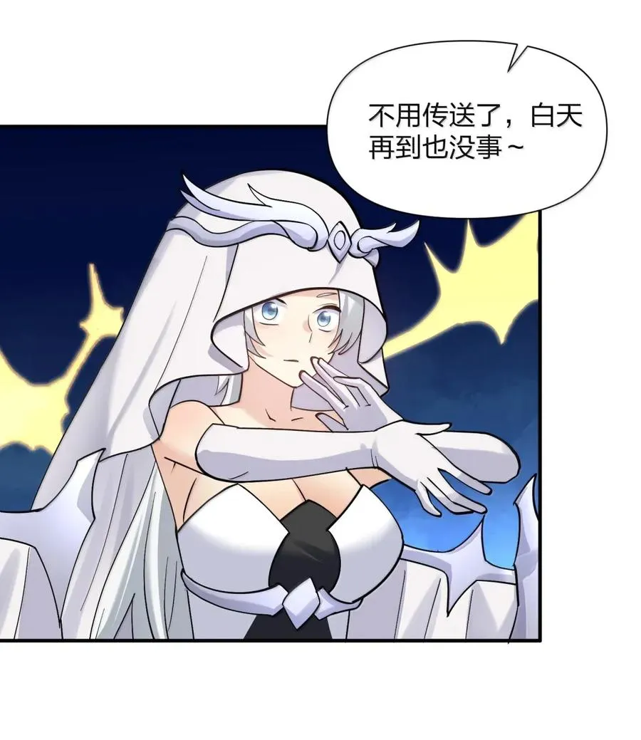 110 偃月霜华31