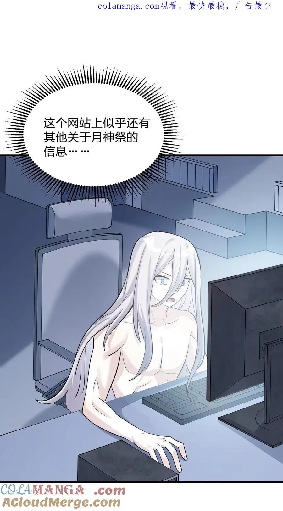 108 出发，前往中域0