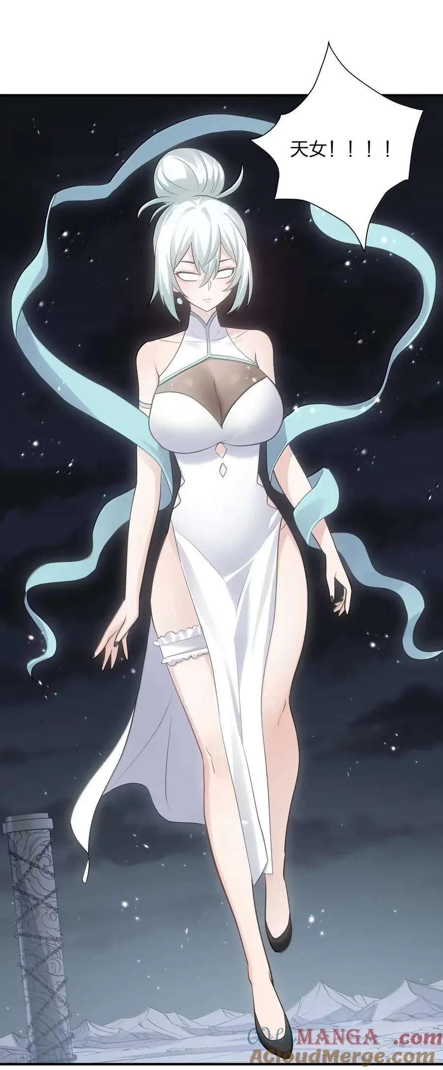 111 天女现身！！？60