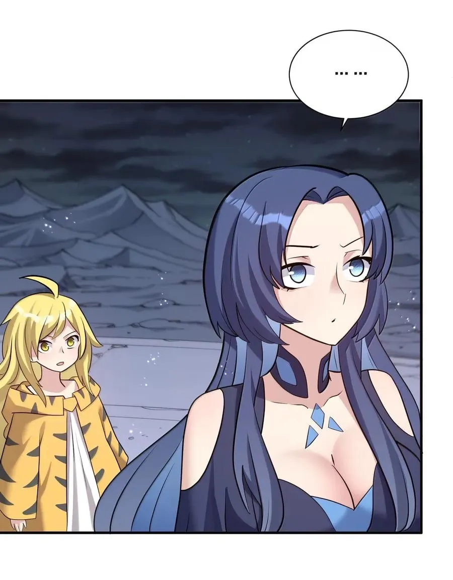 111 天女现身！！？1