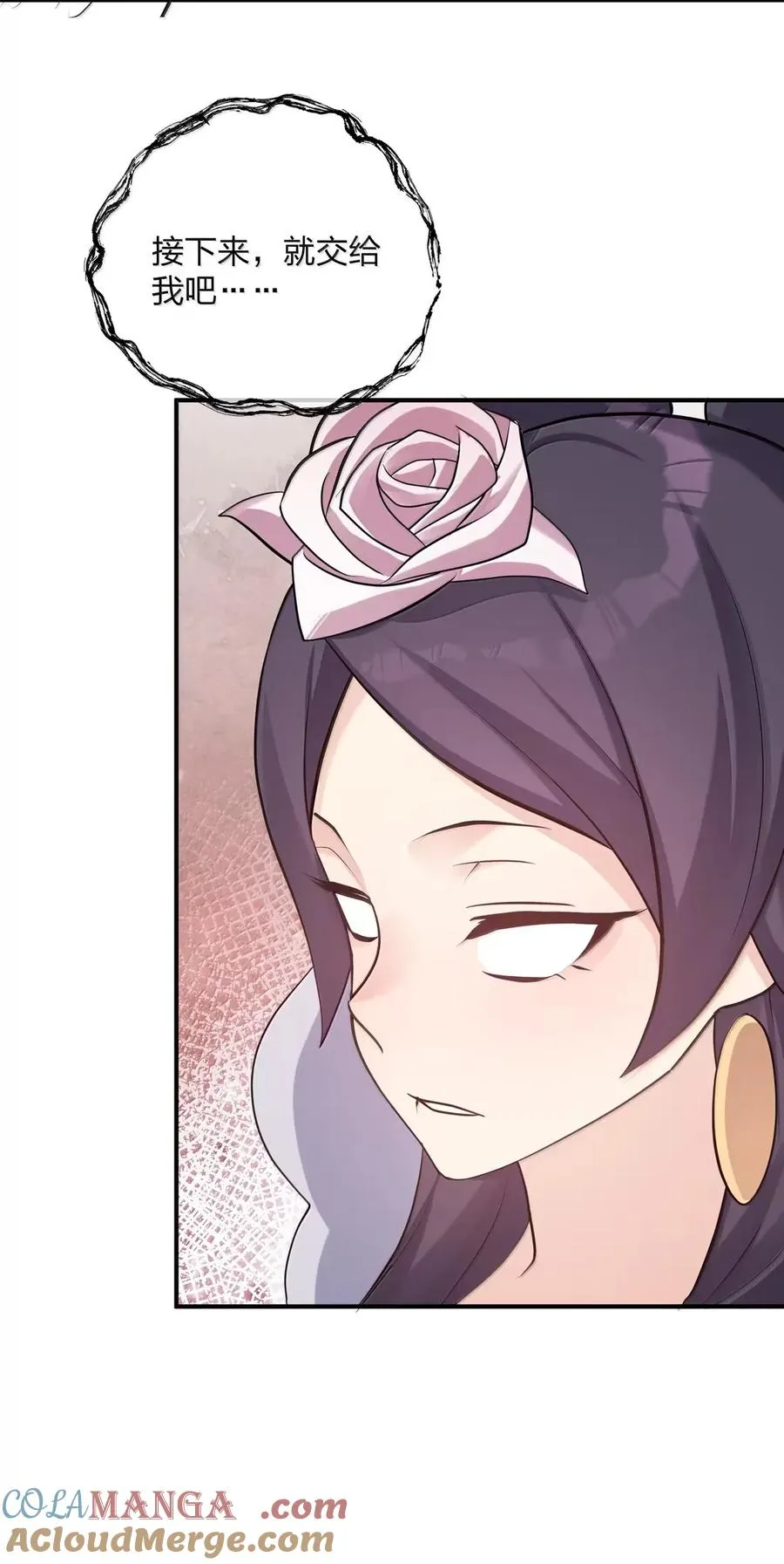 111 天女现身！！？51