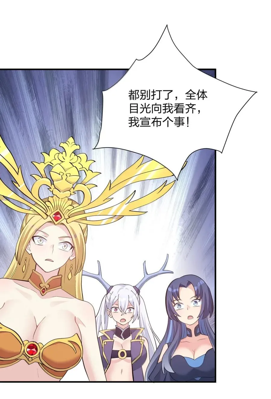 110 偃月霜华65