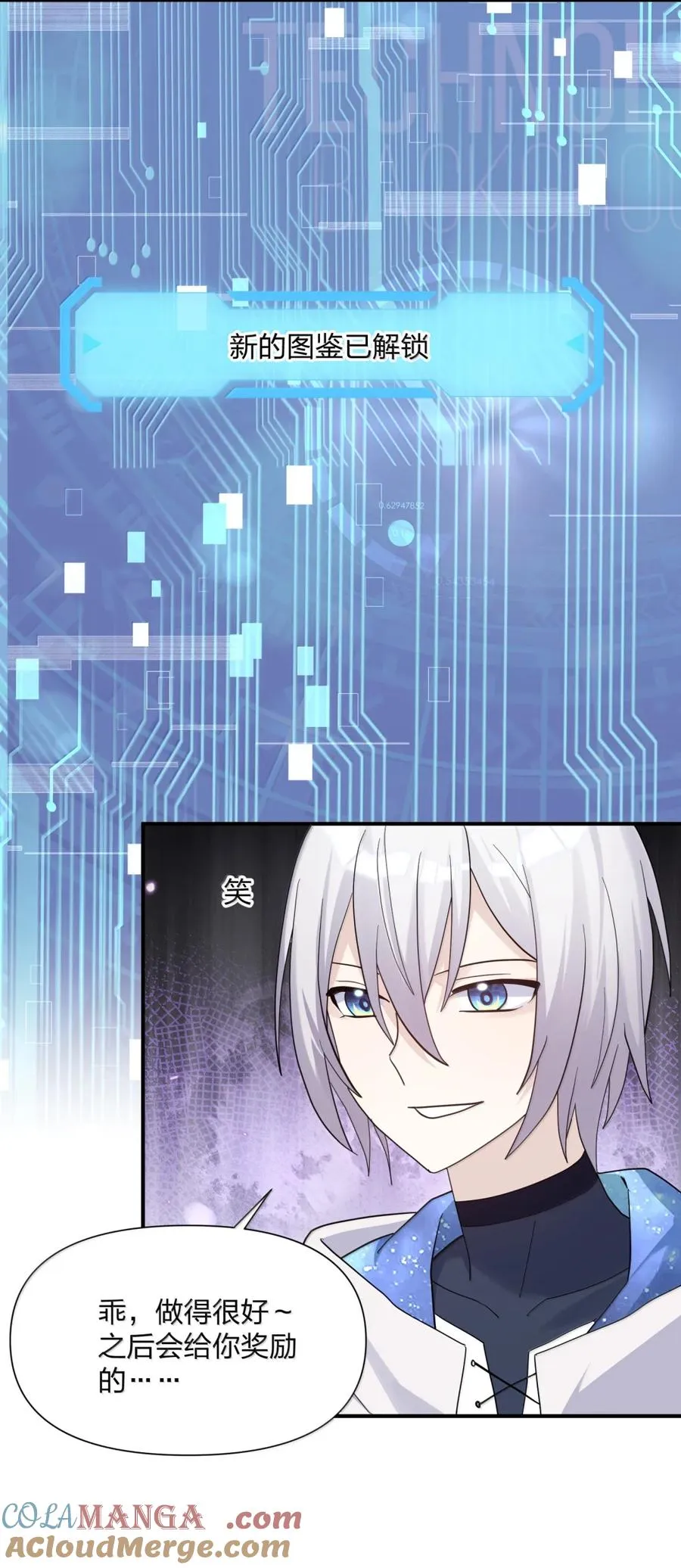113 月亮，毁灭了？！！48
