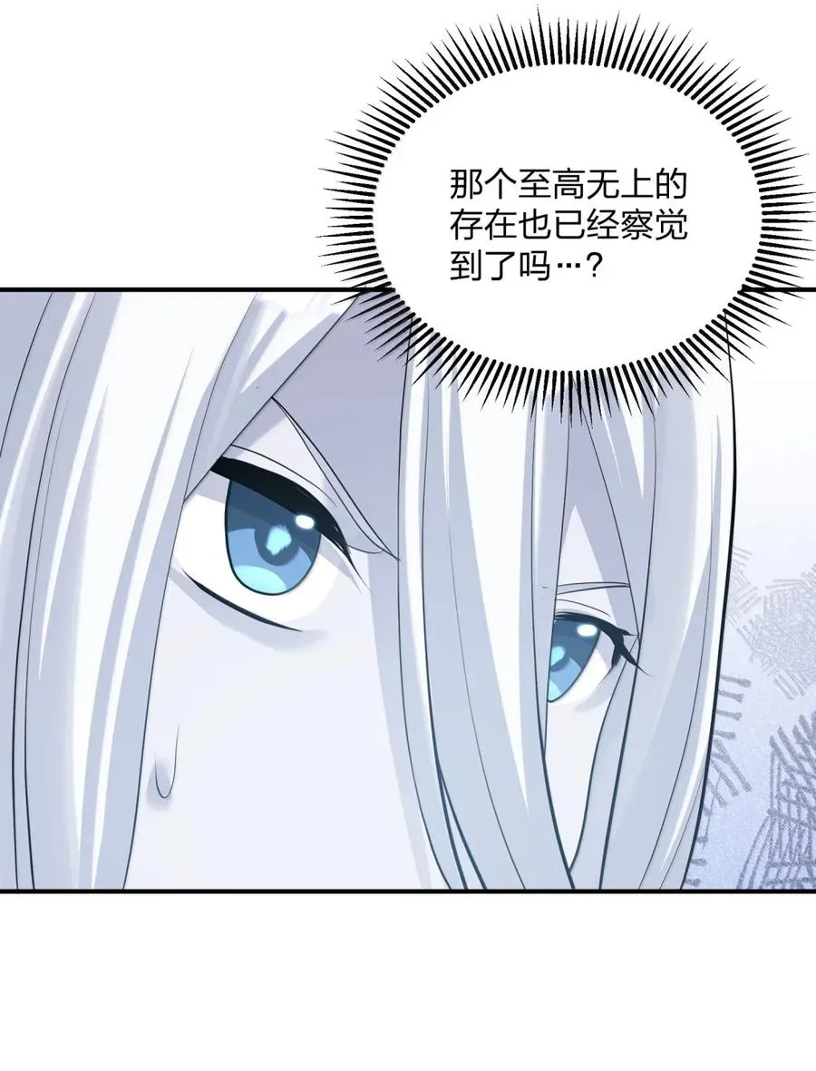 108 出发，前往中域35