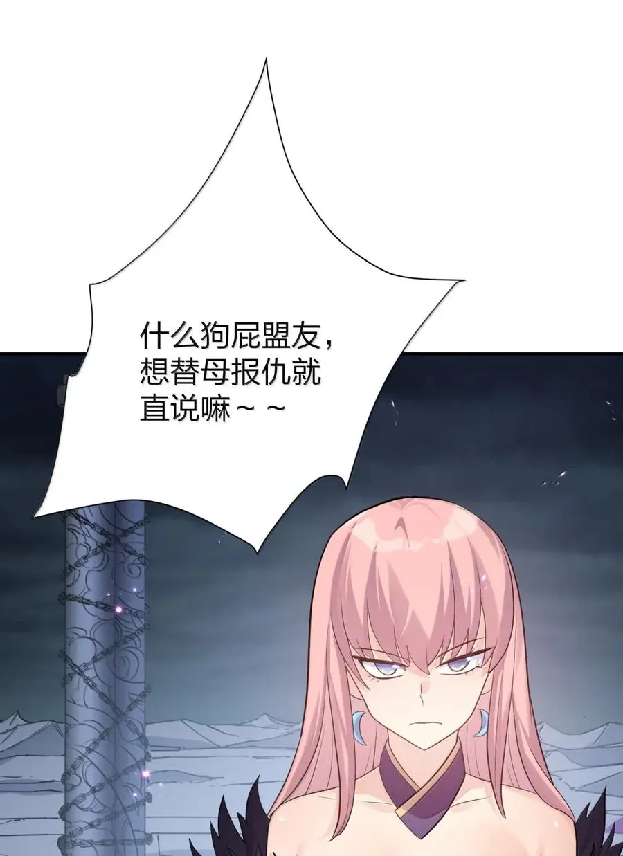 110 偃月霜华49