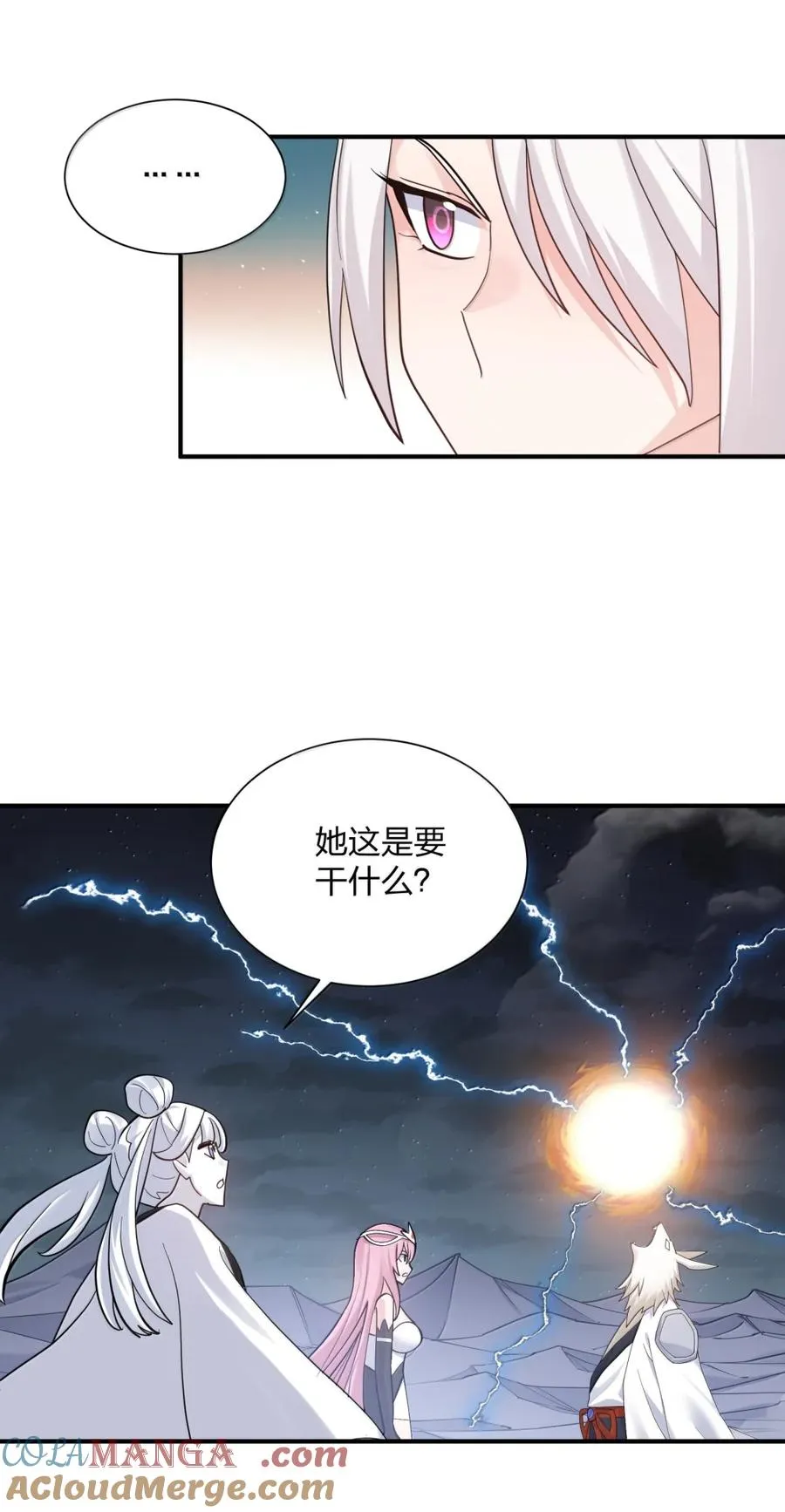 113 月亮，毁灭了？！！24
