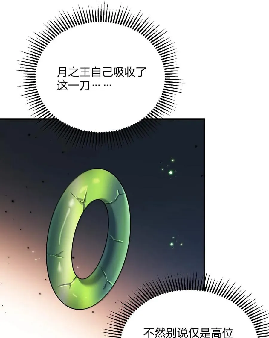 110 偃月霜华28