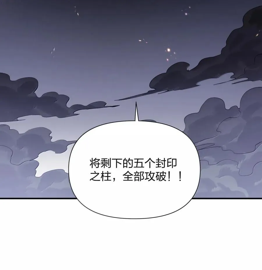 108 出发，前往中域55
