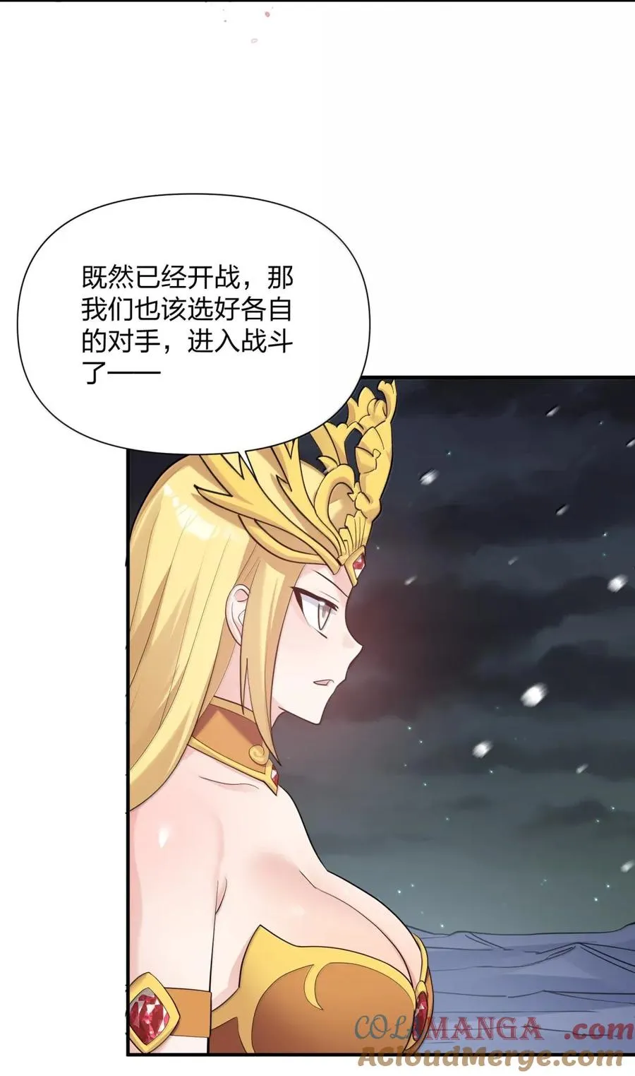 110 偃月霜华60