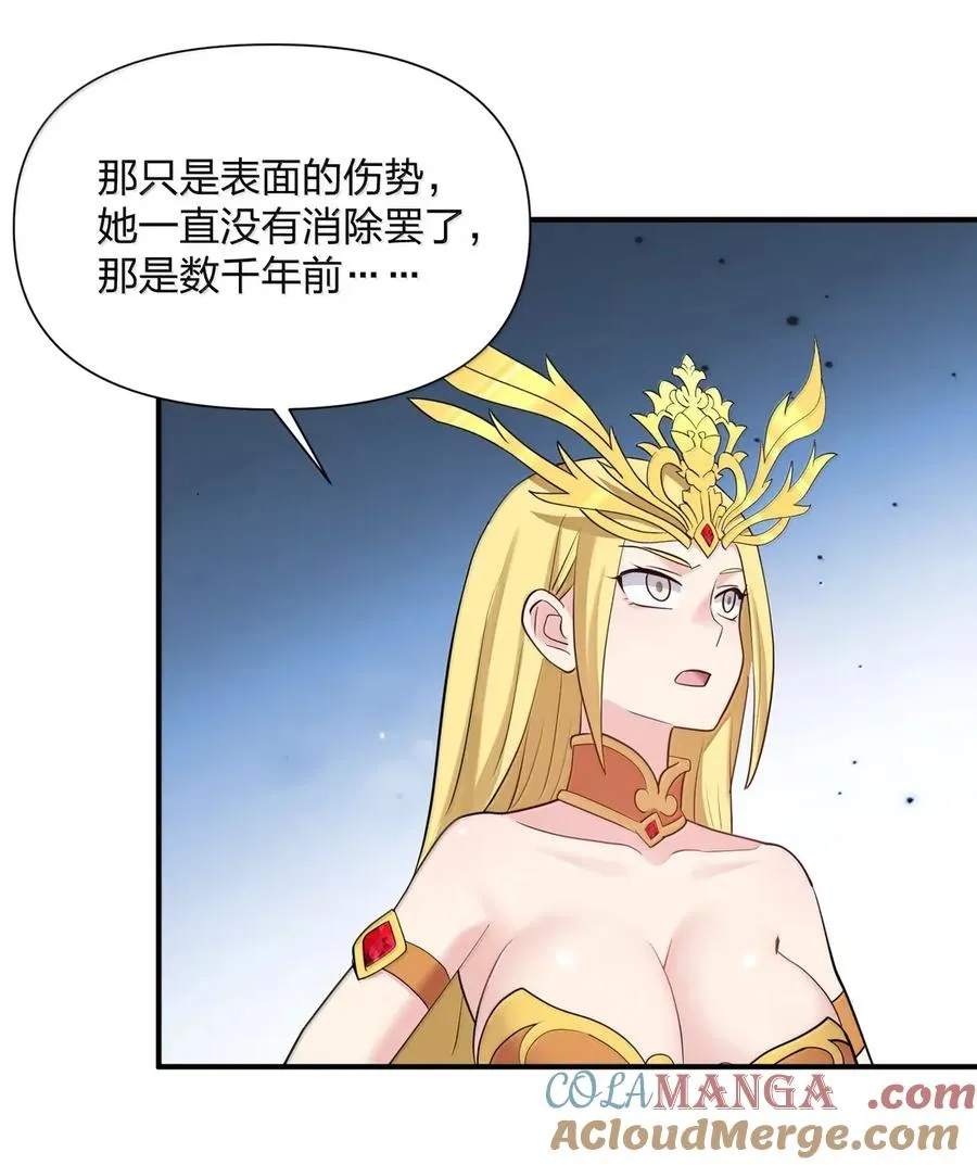111 天女现身！！？12