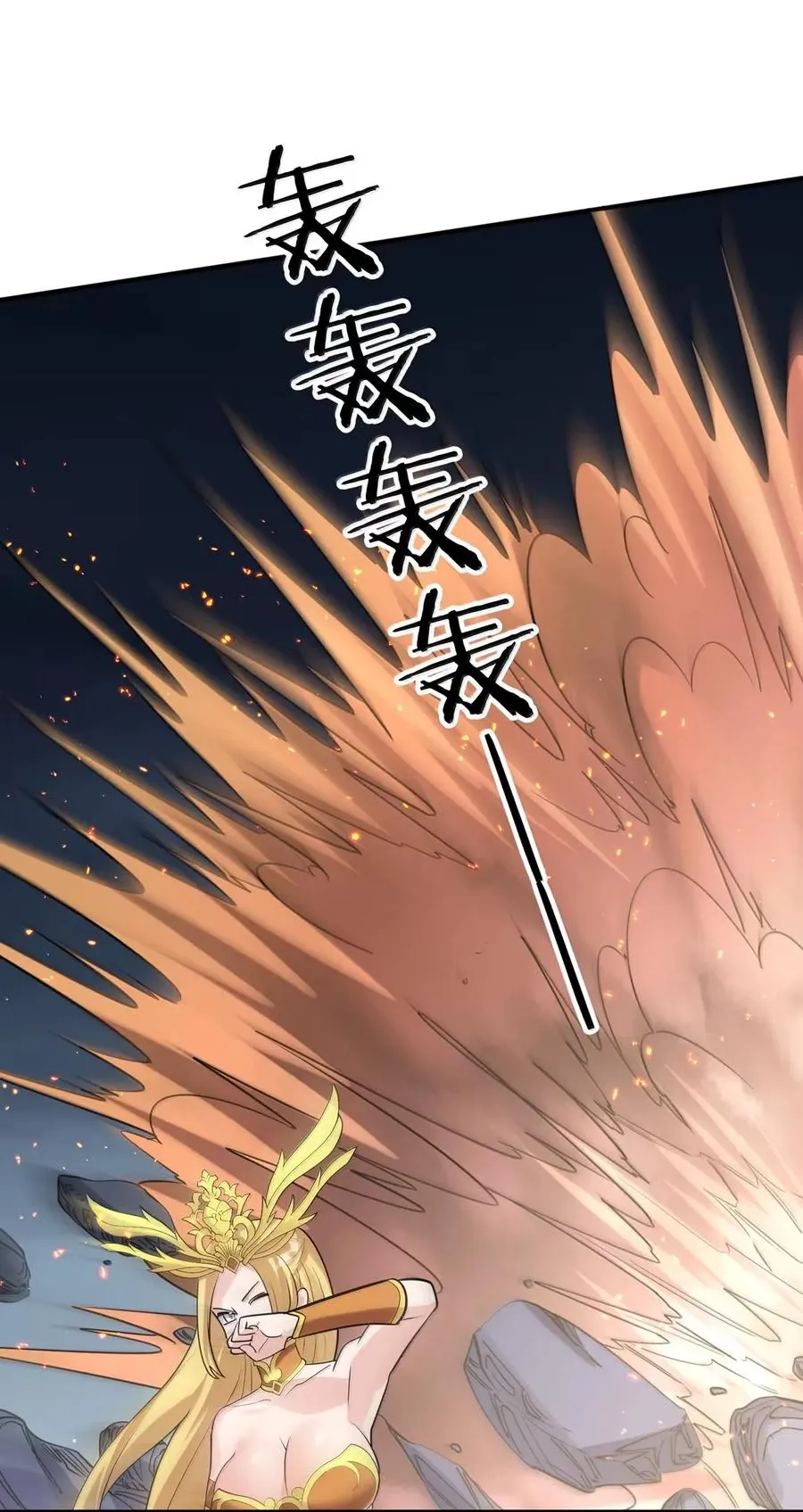 110 偃月霜华53