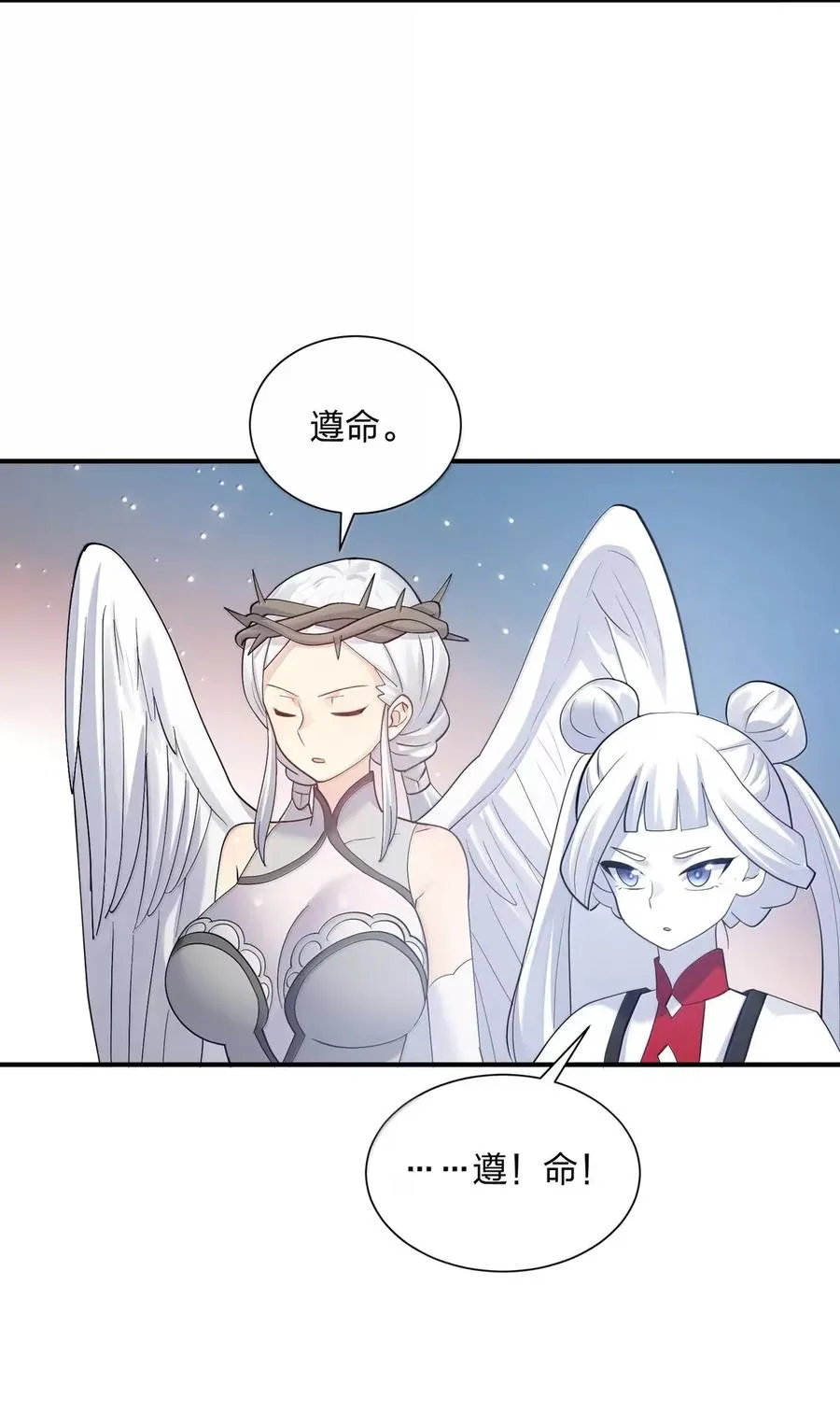 108 出发，前往中域44