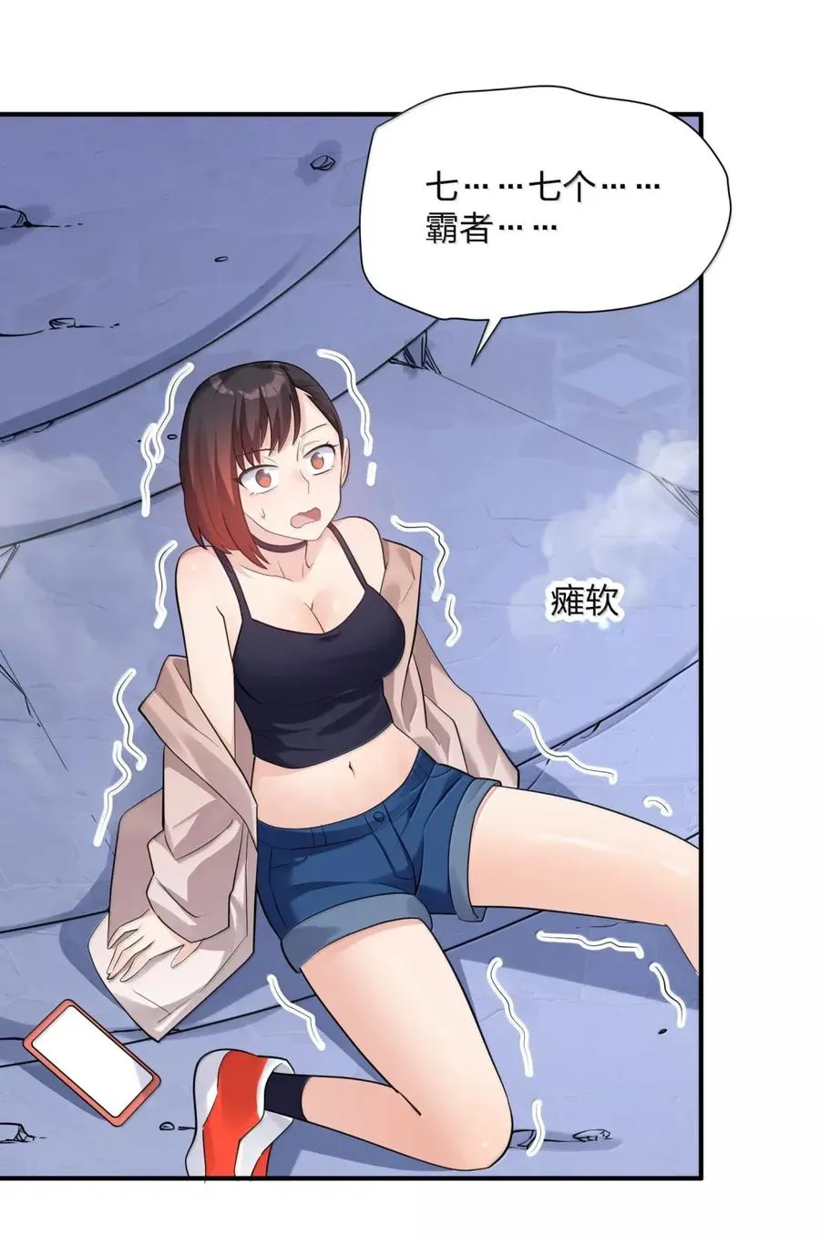 110 偃月霜华35