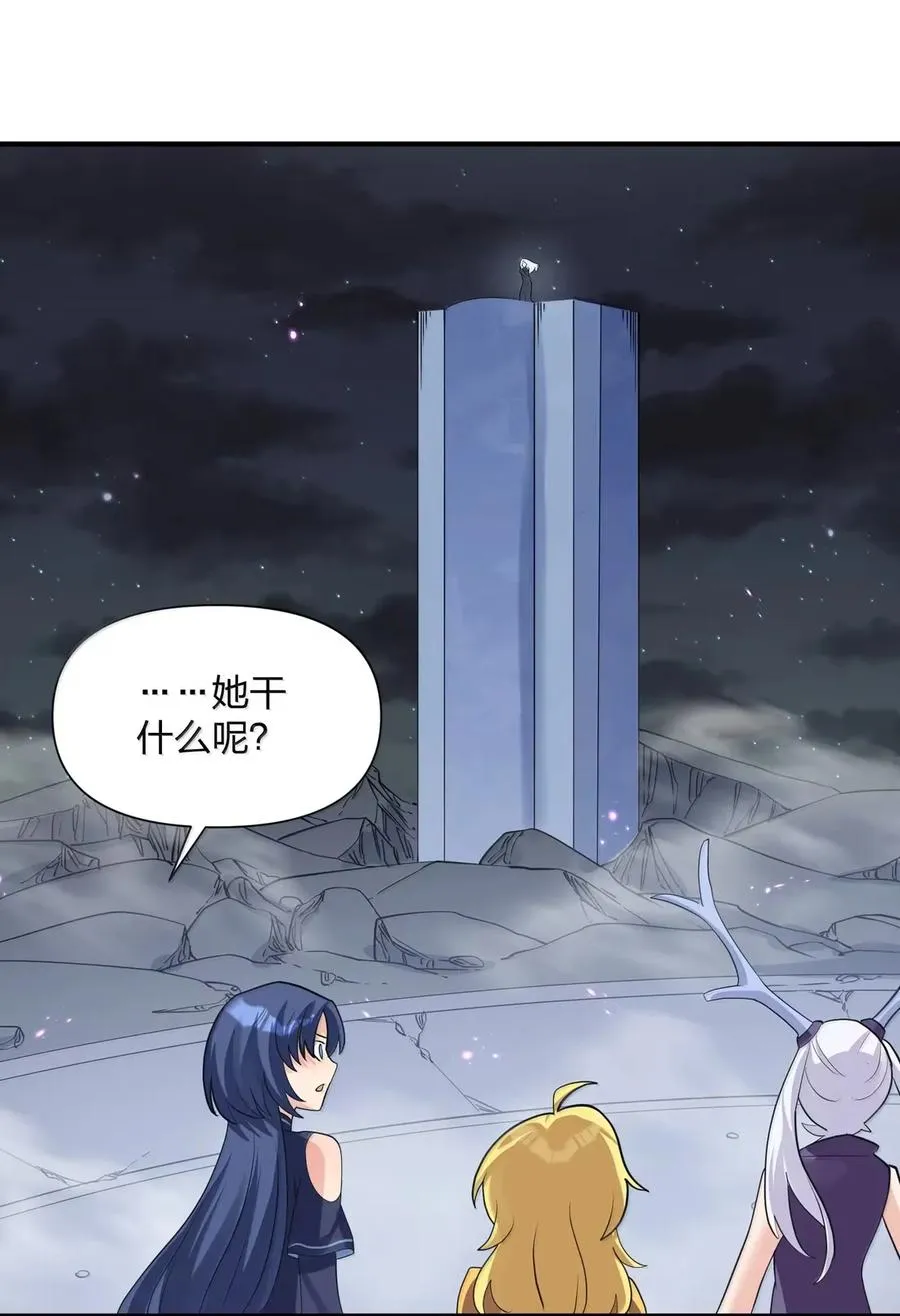 111 天女现身！！？25