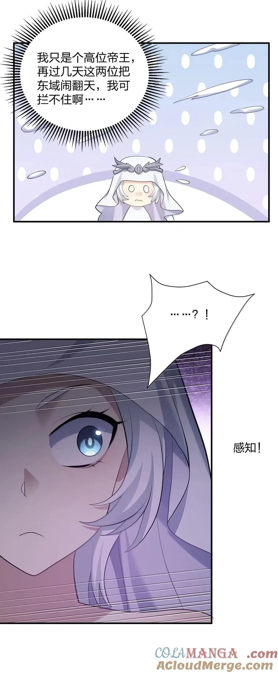 108 出发，前往中域30
