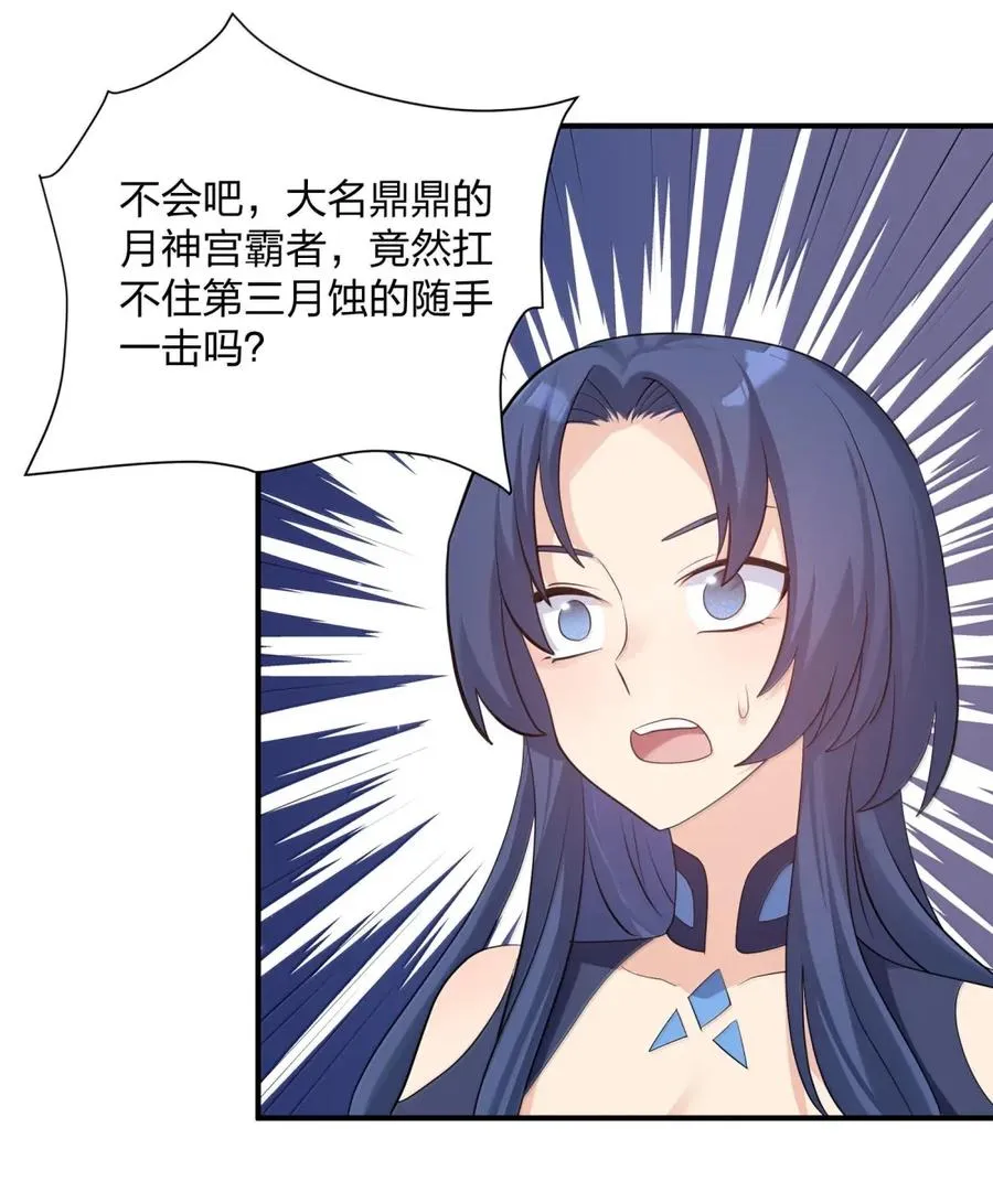 111 天女现身！！？44
