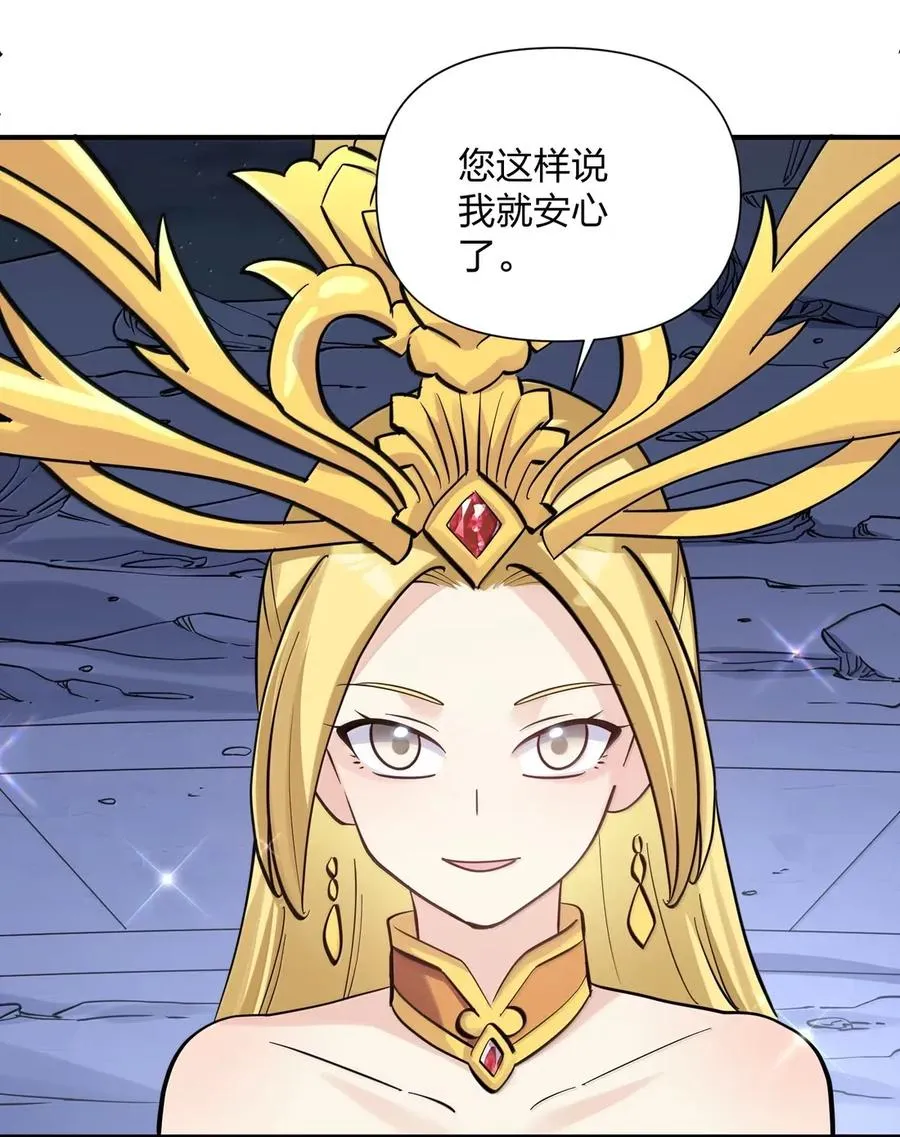 109 第二月蚀，现身！！16