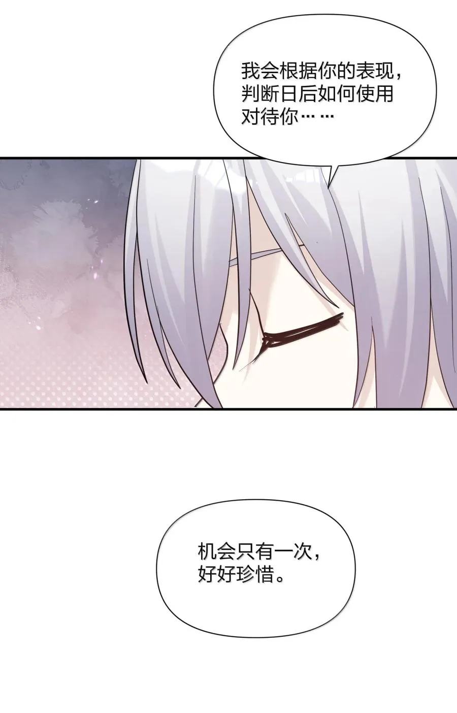 113 月亮，毁灭了？！！46