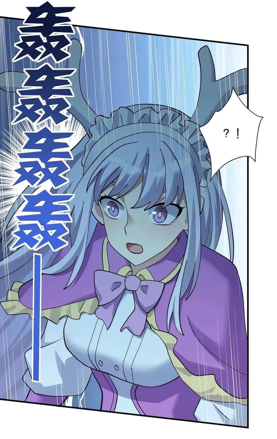 111 天女现身！！？32