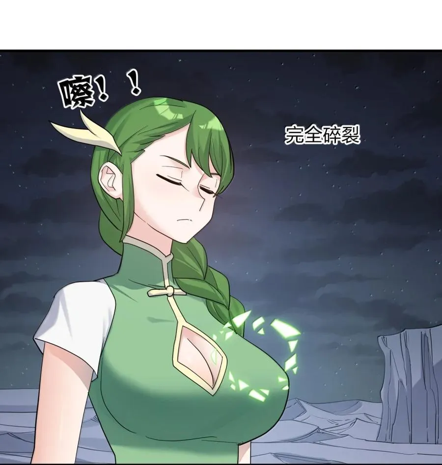 113 月亮，毁灭了？！！53
