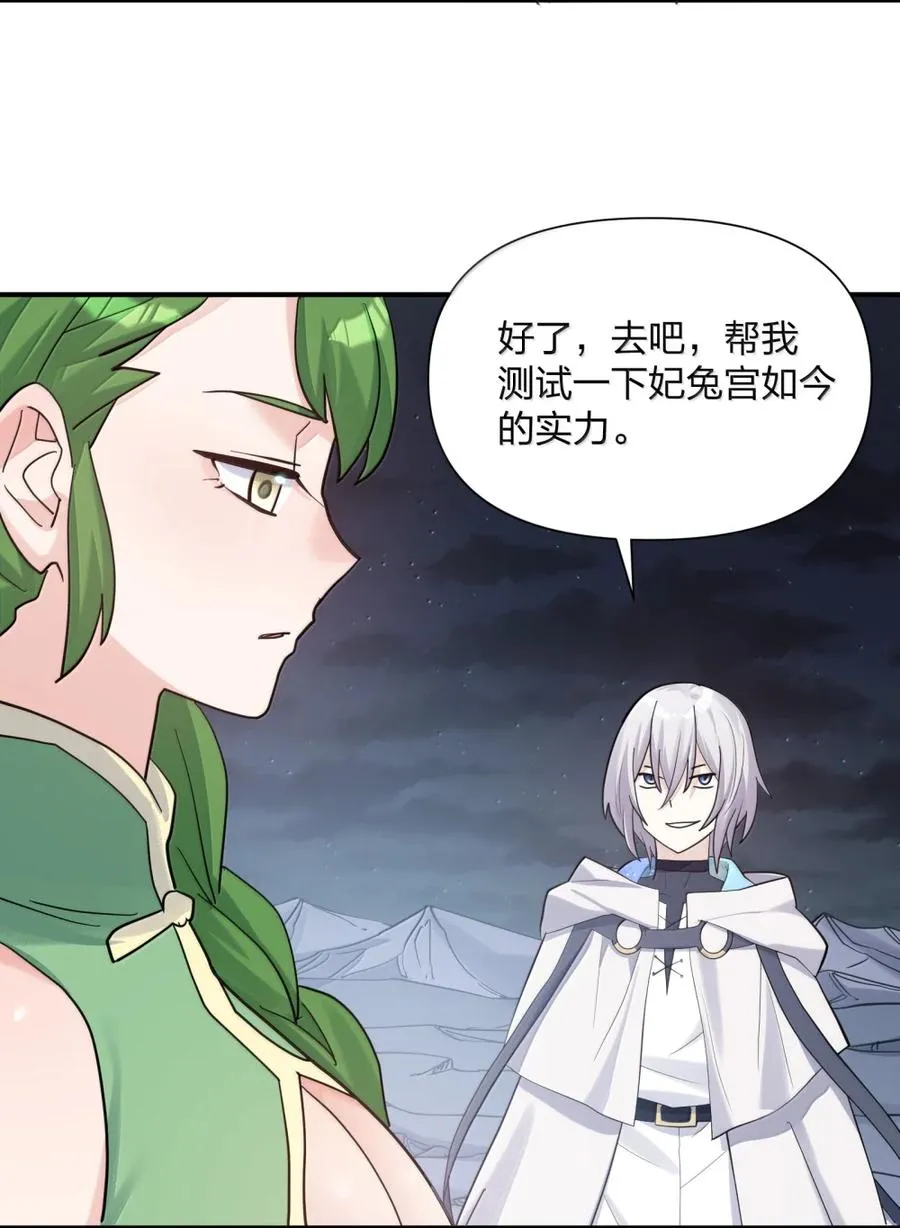 113 月亮，毁灭了？！！55