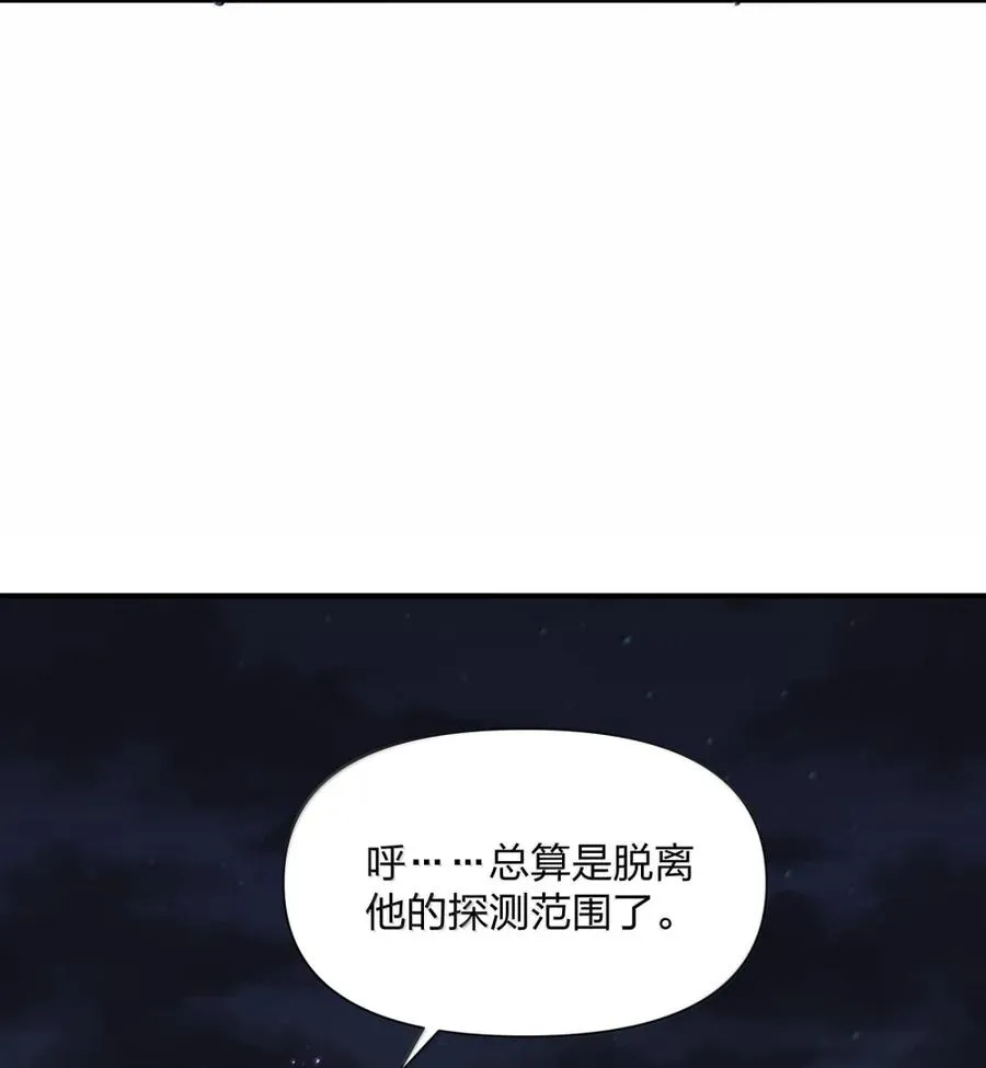 112 《上弦月·凤曲》50
