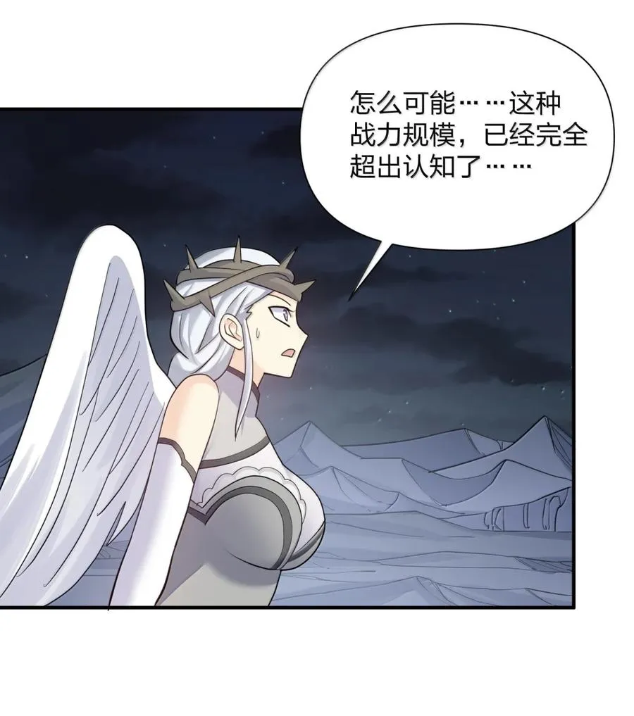 113 月亮，毁灭了？！！35