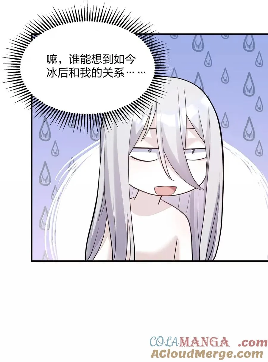 108 出发，前往中域6