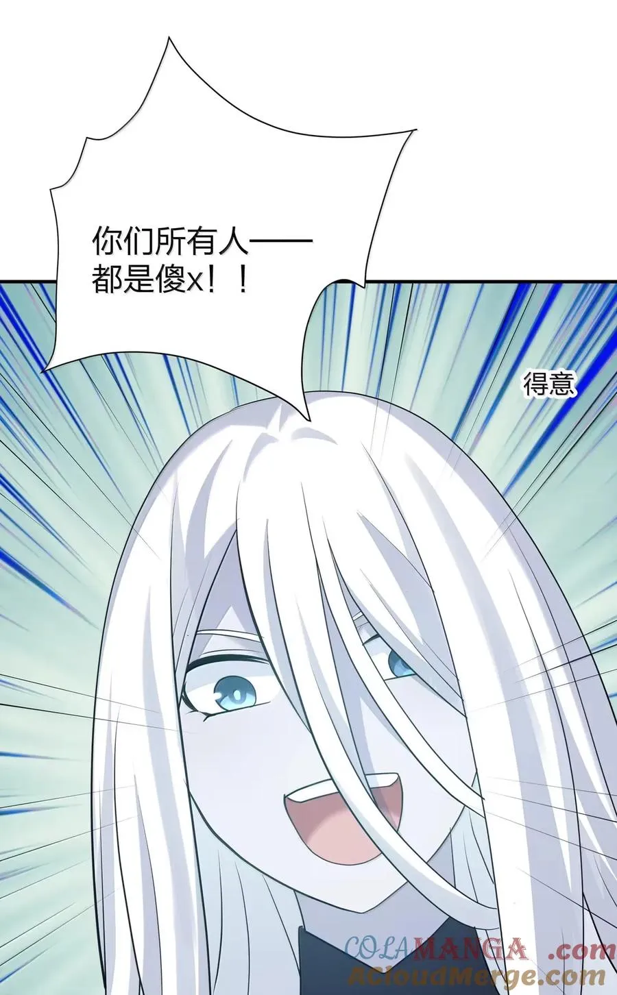 110 偃月霜华66