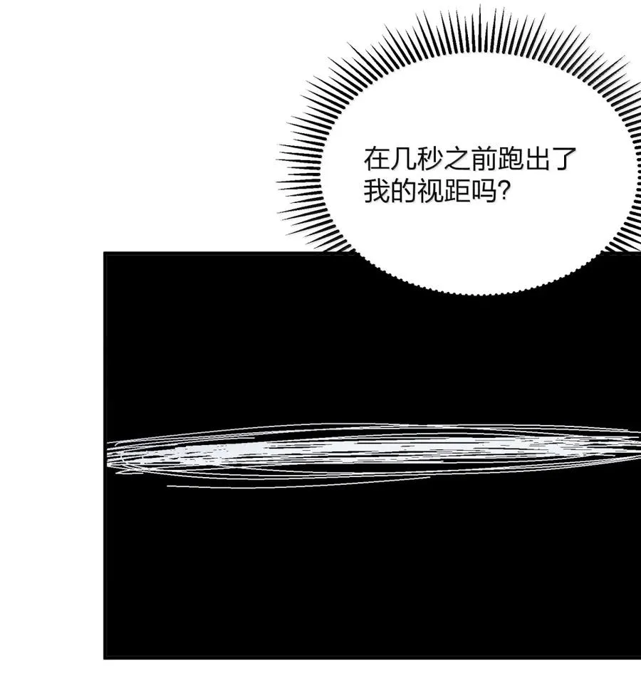 112 《上弦月·凤曲》47