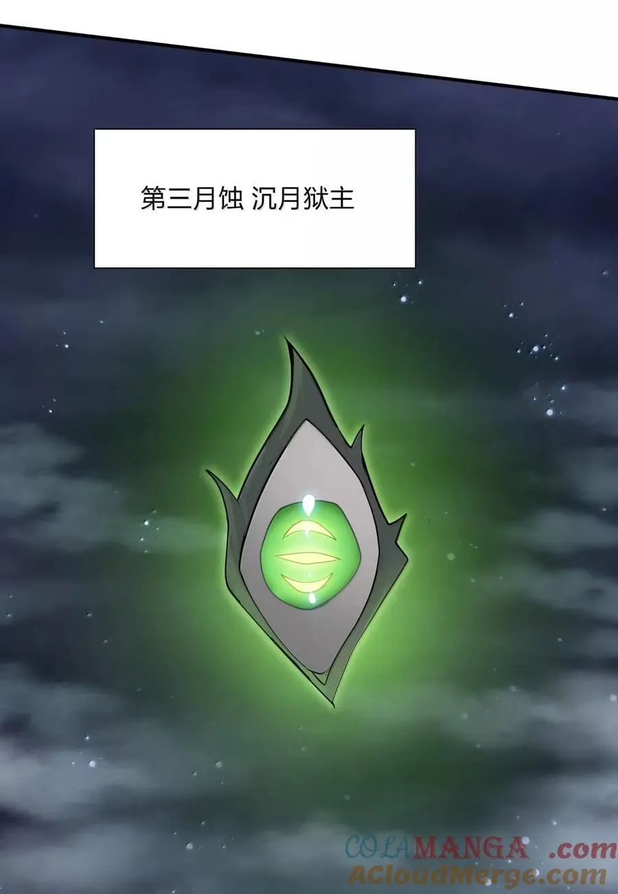 111 天女现身！！？33