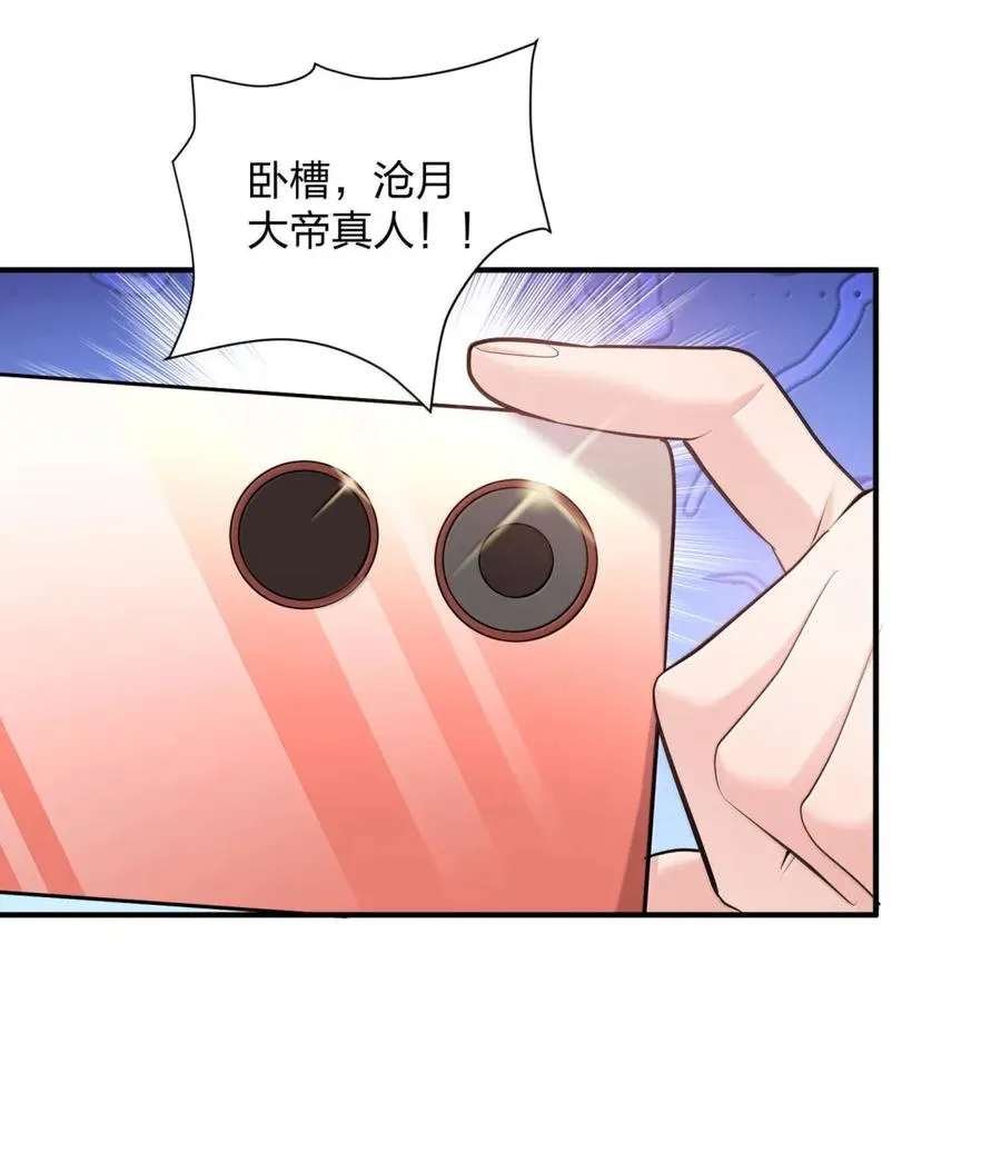 109 第二月蚀，现身！！28