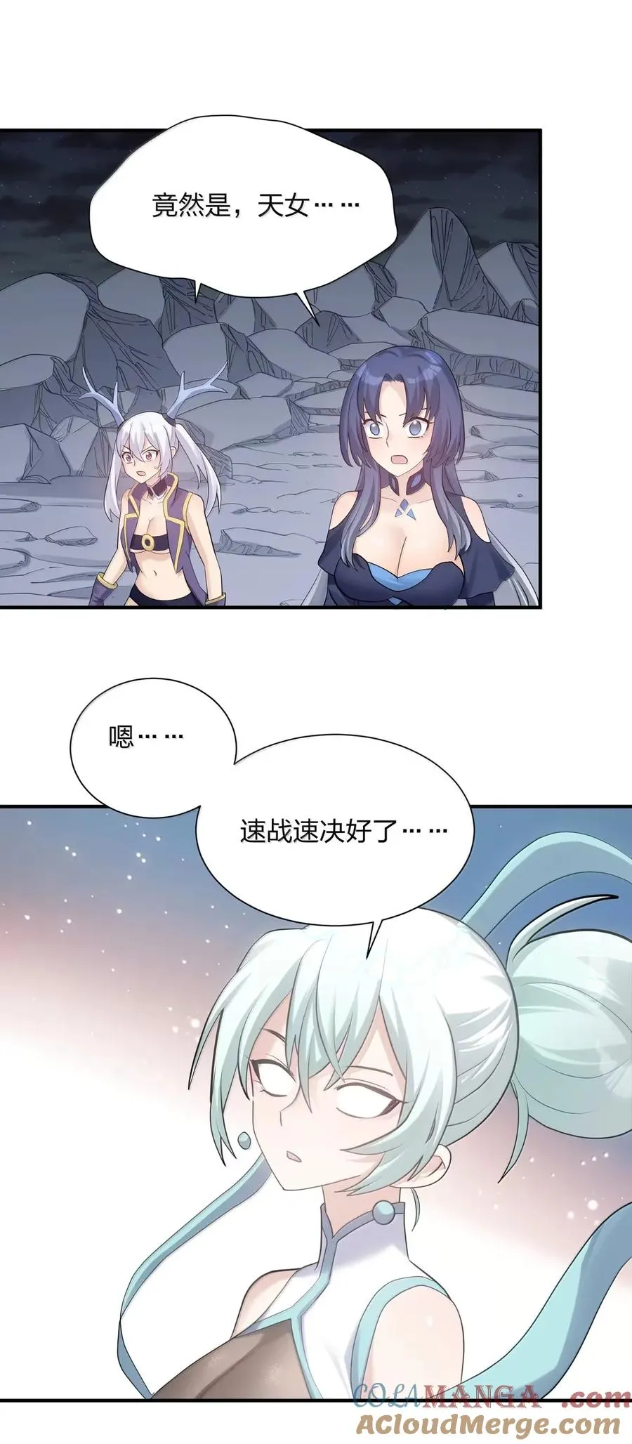 111 天女现身！！？63