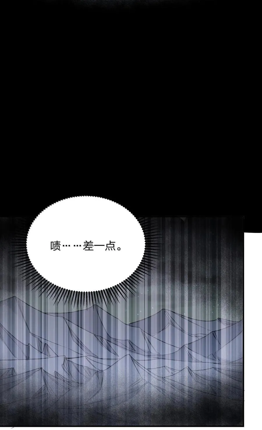 112 《上弦月·凤曲》46
