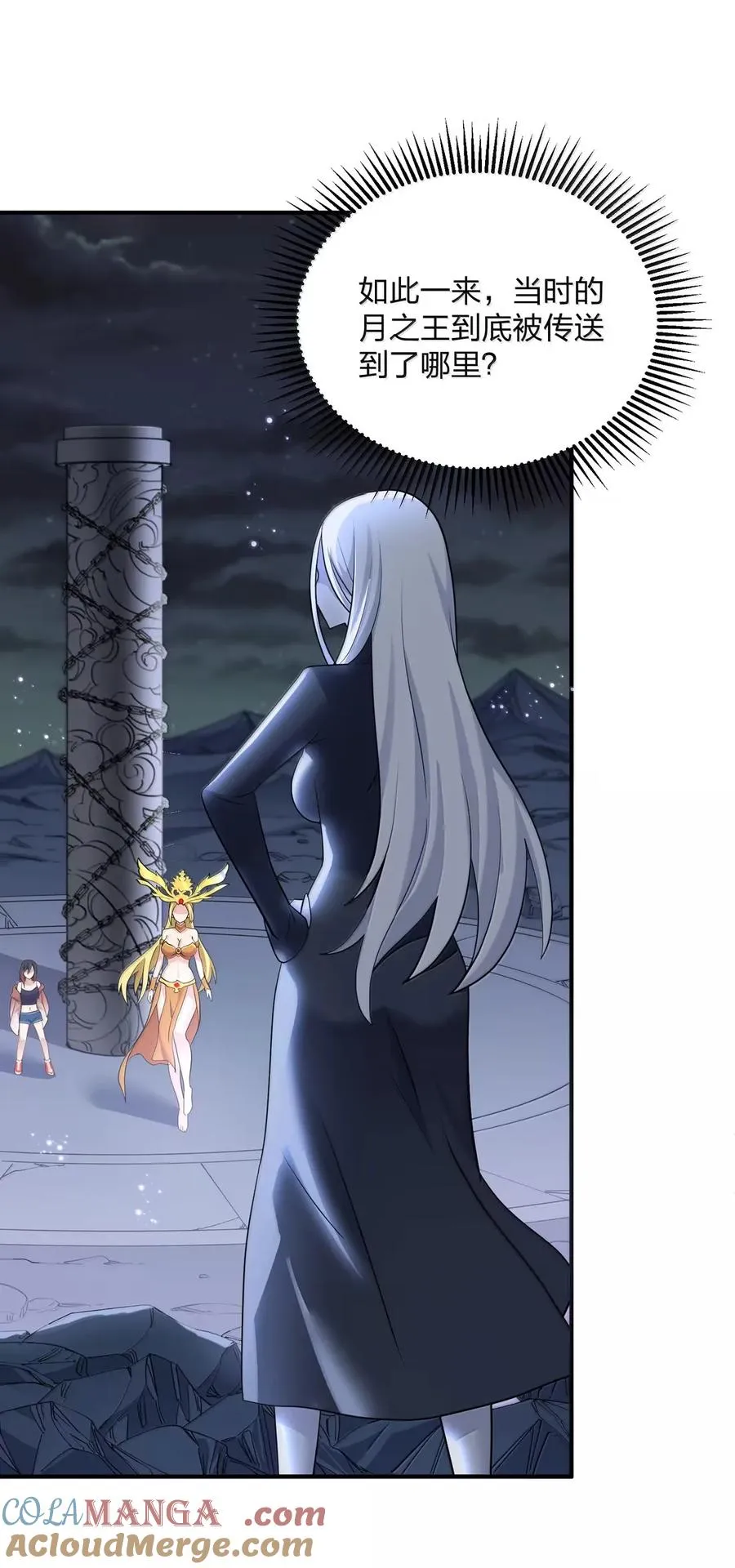 111 天女现身！！？3
