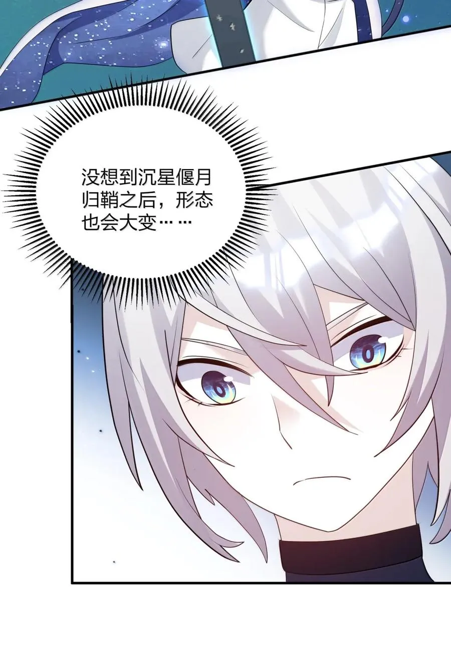 110 偃月霜华1