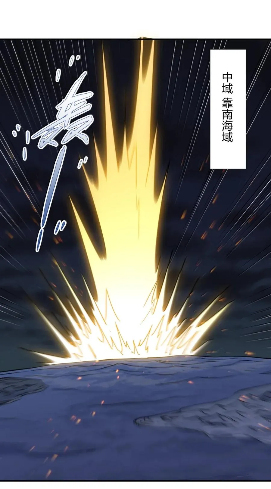 110 偃月霜华56