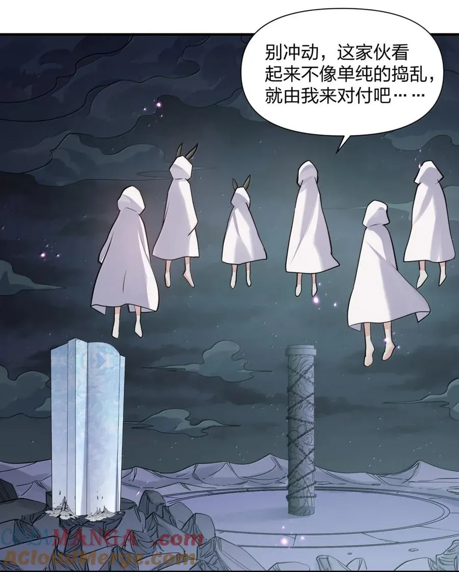 111 天女现身！！？6