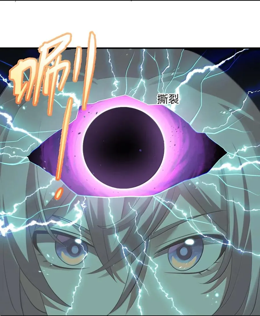 109 第二月蚀，现身！！56