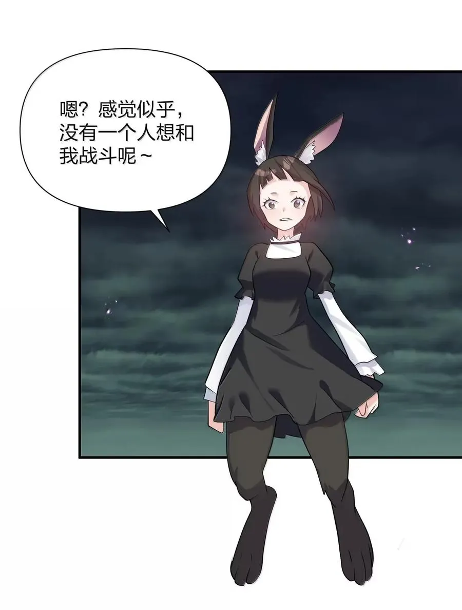 110 偃月霜华38
