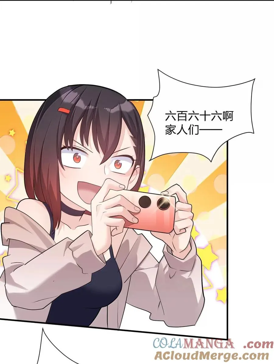 109 第二月蚀，现身！！30