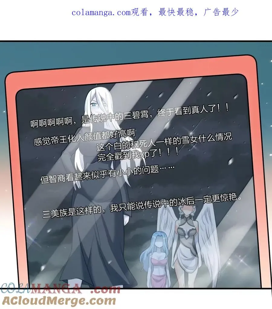 111 天女现身！！？0