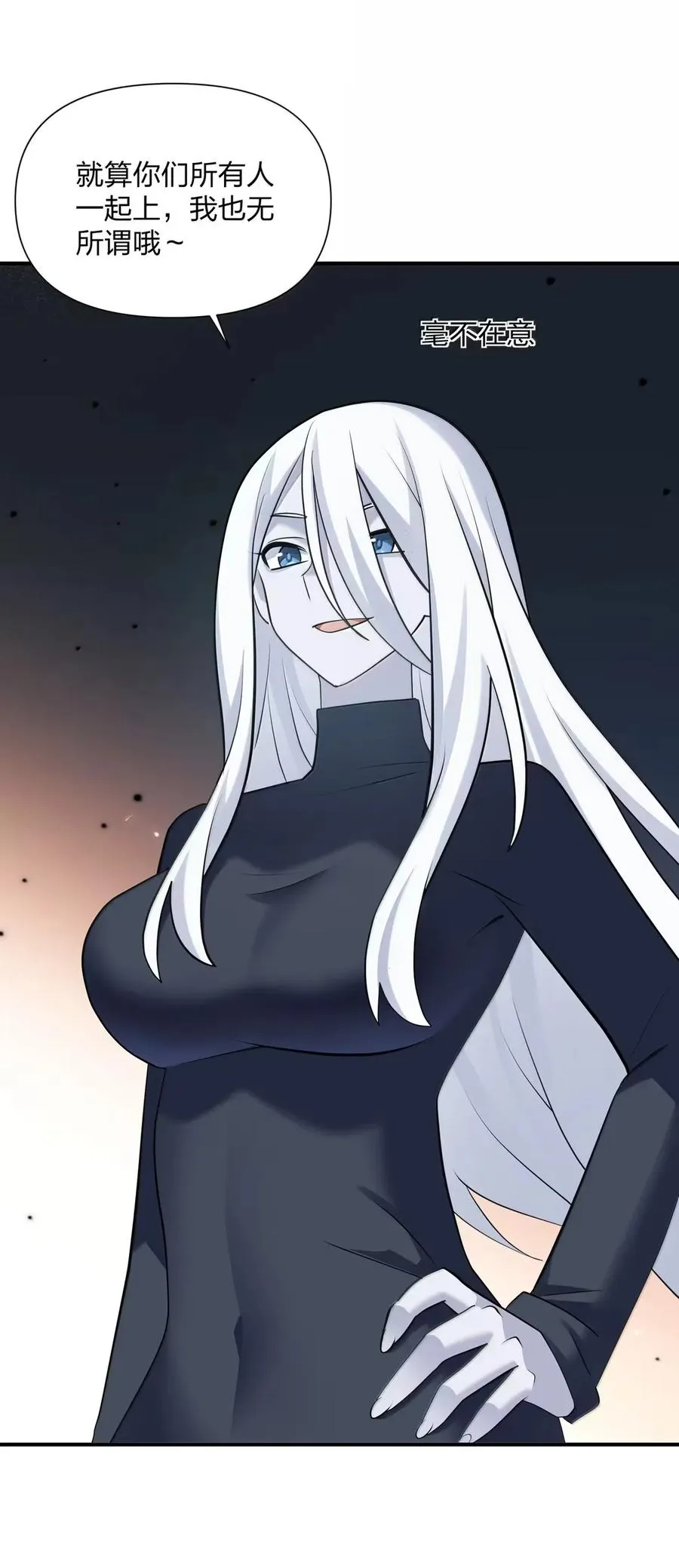 111 天女现身！！？4