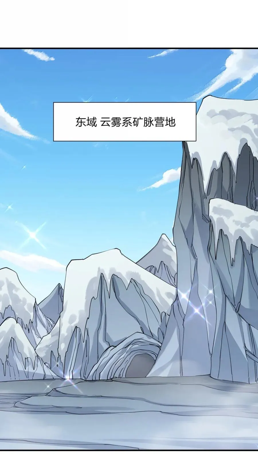 108 出发，前往中域23