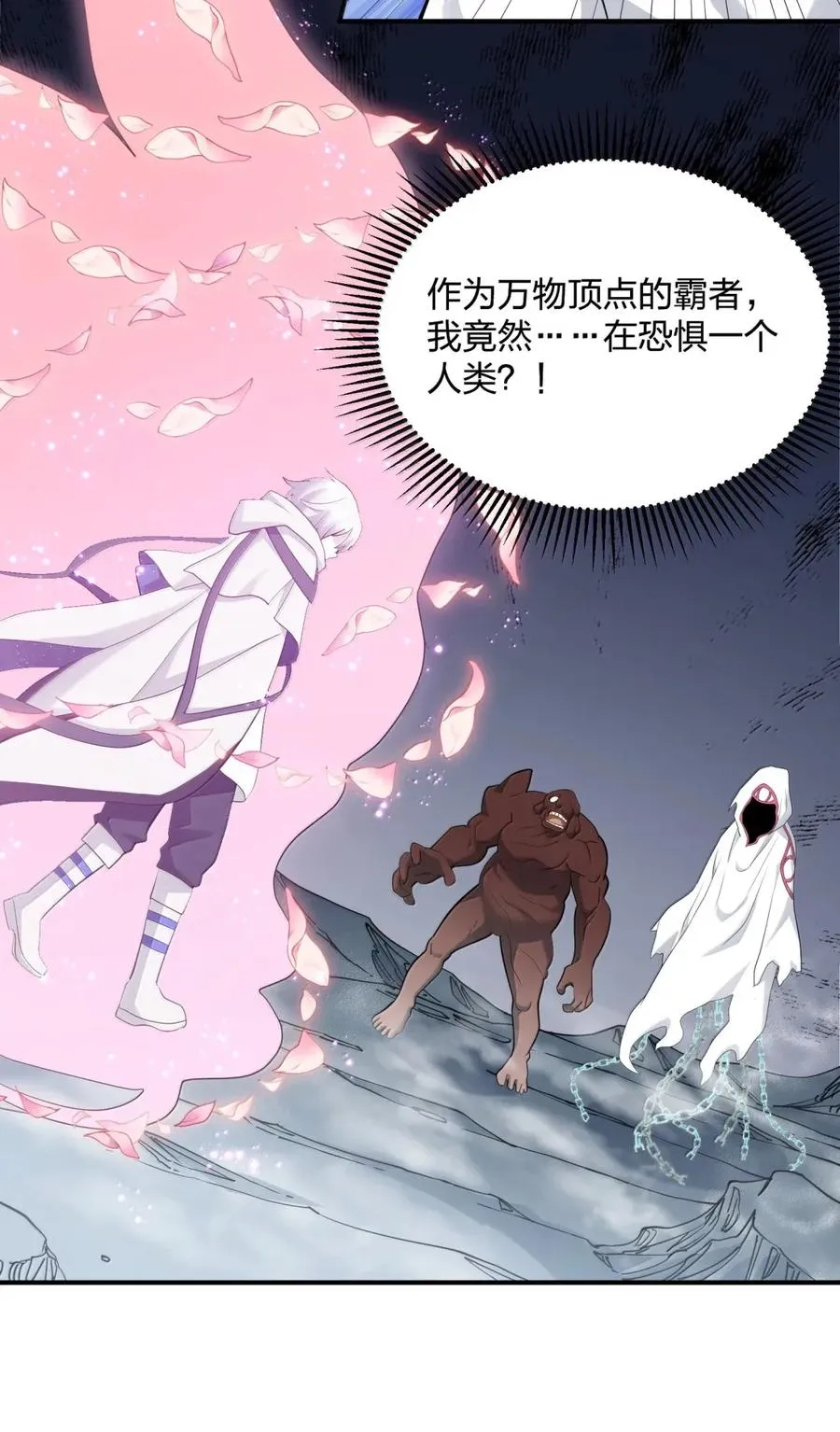 110 偃月霜华13