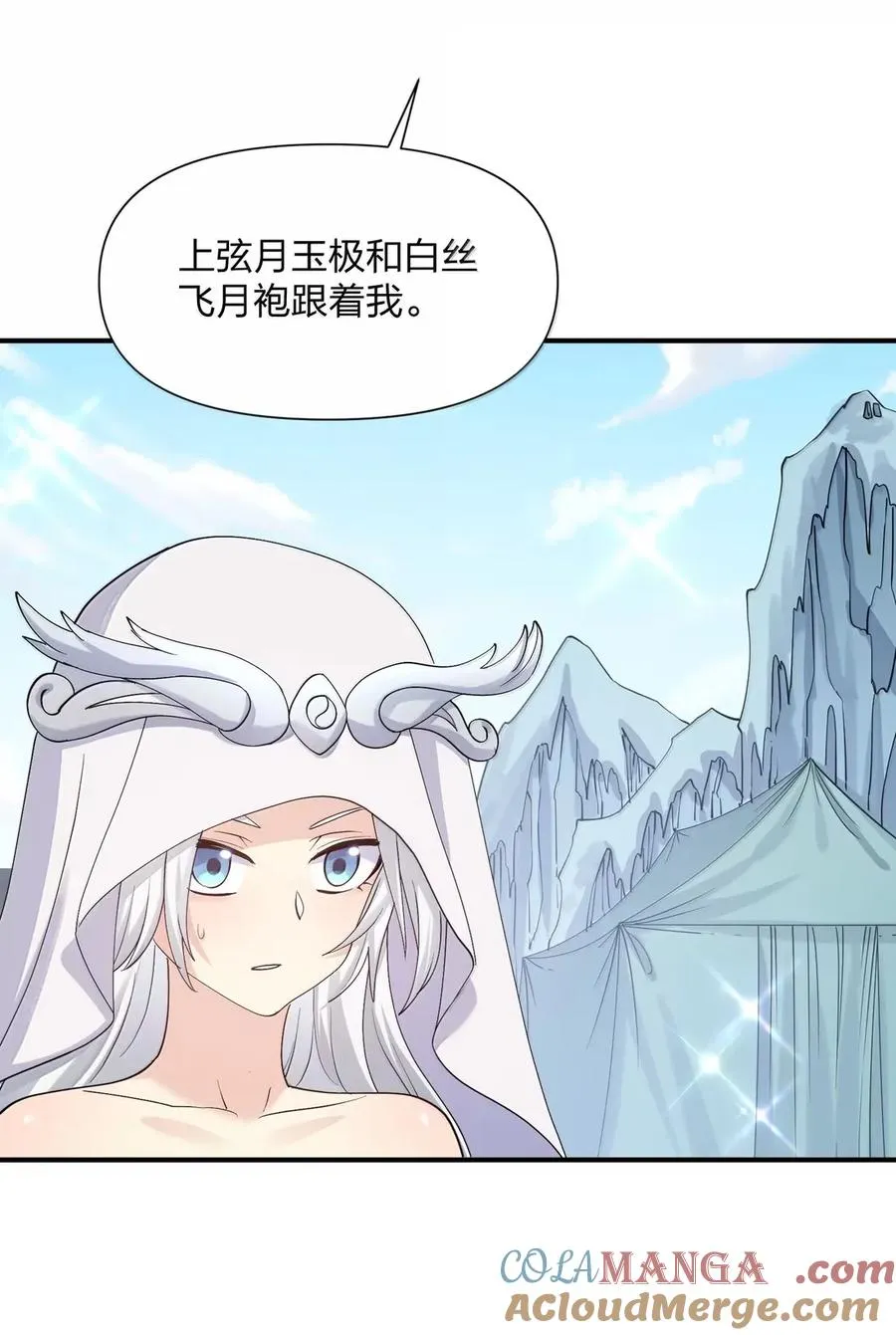 108 出发，前往中域42