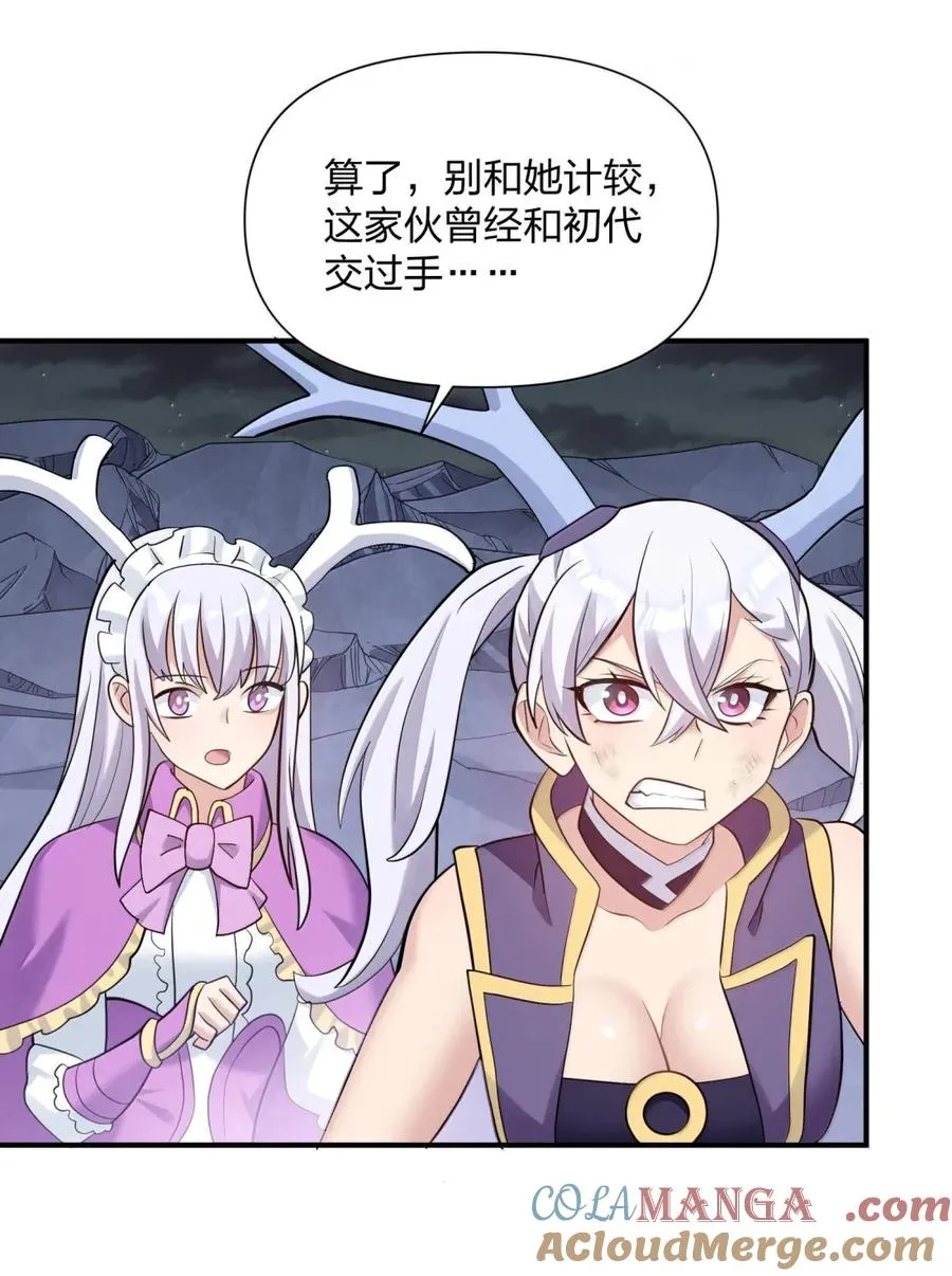 111 天女现身！！？30