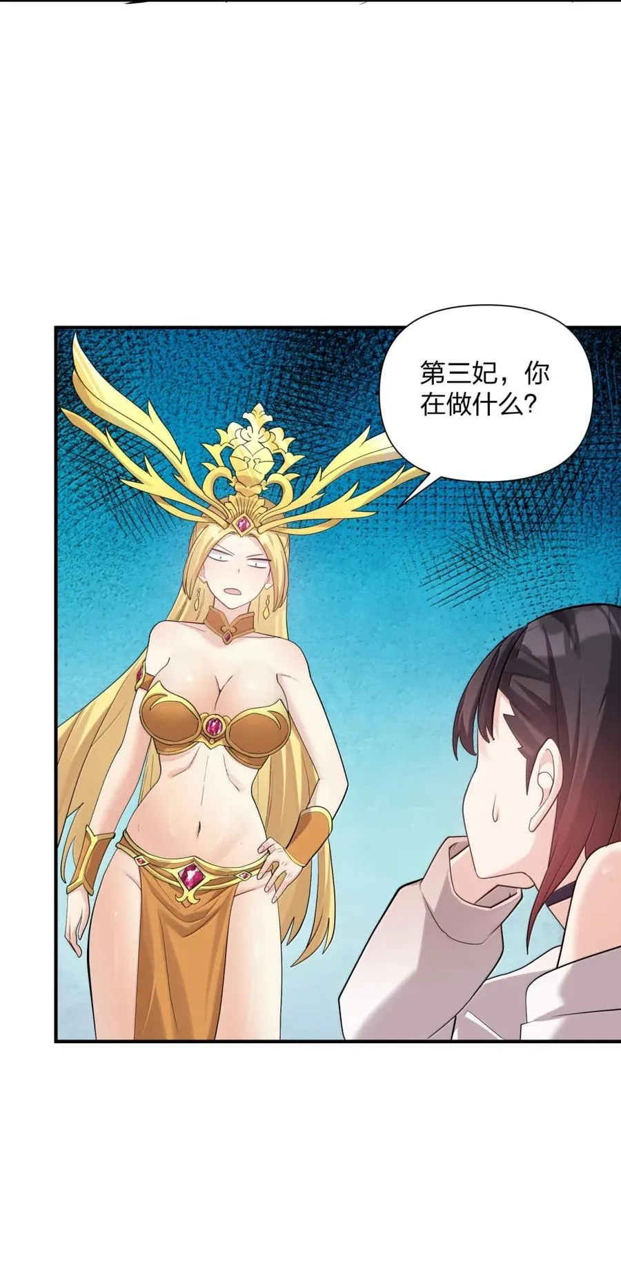 109 第二月蚀，现身！！34